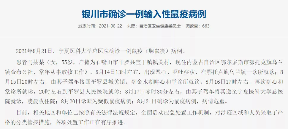 ���ȴ˵س��F���ߣ���������ξ��\������Σ�أ�